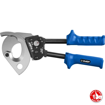 ЗУБР НС-50T, d 50 мм, секторные ножницы, Профессионал (23351-50) купить в Магнитогорске