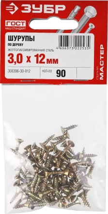 Шурупы ЗУБР "МАСТЕР" по дереву желтопассивированные, 3.0x12мм, 90шт 300396-30-012 купить в Магнитогорске