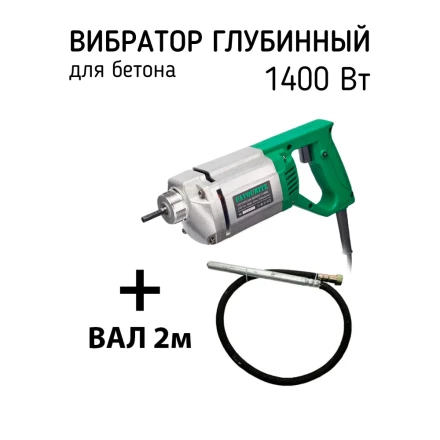 Вибратор FV 1400AL FAVOURITE купить в Магнитогорске