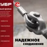 ЗУБР 7/8 (22.2 мм), 2 шт, палец 25 мм, г/п 6.5 тн, цинк, омегообразная скоба, Профессионал (304525-22) купить в Магнитогорске