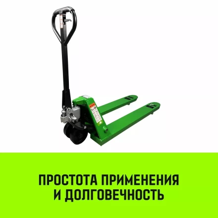 Тележка гидравлическая ручная HITCH REGULAR 3000KG 1150*550мм (полиуретановые ролики) купить в Магнитогорске