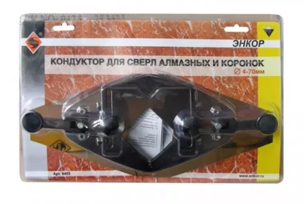 Кондуктор для коронок алмазных Ф4-70 мм Энкор 9455 купить в Магнитогорске