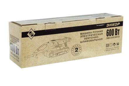 Ленточная шлифмашина ЛМЭ-600/457Э Энкор 50286 купить в Магнитогорске