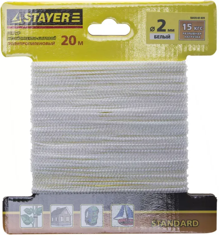 Шнур STAYER "STANDARD" хозяйственно-бытовой, полипропиленовый, вязанный, без сердечника, белый, d 2, 20м 50420-02-020 купить в Магнитогорске