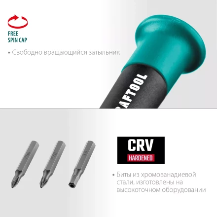 Набор Precision-51: отвертка для точных работ со сменными битами. 25691 купить в Магнитогорске