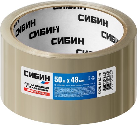 Клейкая лента, DEXX 12055-50-50, упаковочная, прозрачная, 40мкм, 48мм х 50м 12055-50-50_z01 купить в Магнитогорске