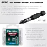 Биты для ударных шуруповертов KRAFTOOL Impact Pro PZ 26193-2-50-S10 купить в Магнитогорске