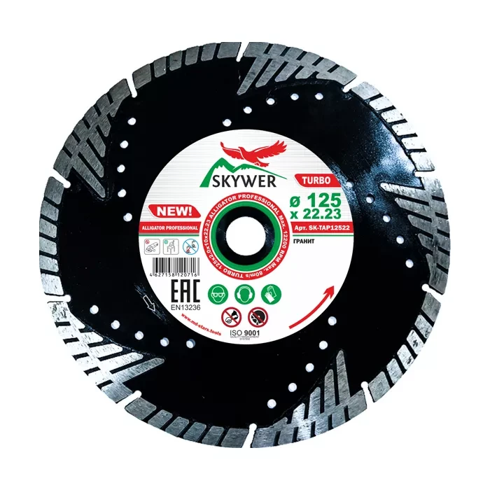 Диск алмазный TURBO ALLIGATOR PROFESSIONAL SKYWER 230*2,6*10*22,23 mm купить в Магнитогорске