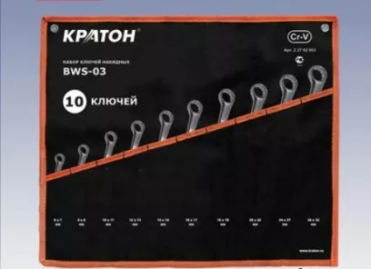 Набор ключей накидных Кратон BWS-03 10 пр. 2 27 02 003 купить в Магнитогорске