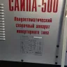 Полуавтоматический сварочный аппарат инверторный Ресанта САИПА-500 купить в Магнитогорске