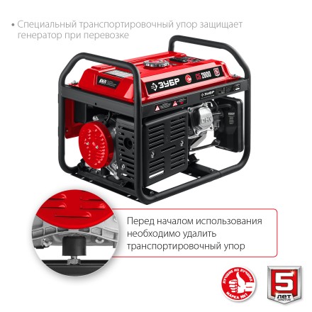 ЗУБР 2800 Вт, бензиновый генератор (СБ-2800) купить в Магнитогорске