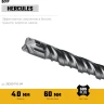 STAYER HERCULES-4Х 4x110 мм, SDS-plus бур купить в Магнитогорске