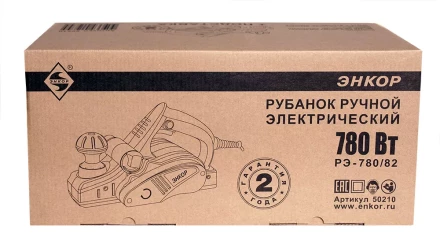 Электрорубанок РЭ-780/82 (подставка в комплекте) 50210 купить в Магнитогорске