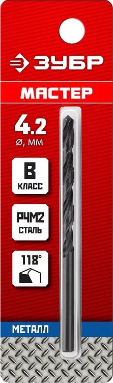 ЗУБР 4.2 х 75 мм, сталь Р4М2, класс В, сверло по металлу (29605-4.2) купить в Магнитогорске