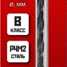 ЗУБР 4.2 х 75 мм, сталь Р4М2, класс В, сверло по металлу (29605-4.2) купить в Магнитогорске