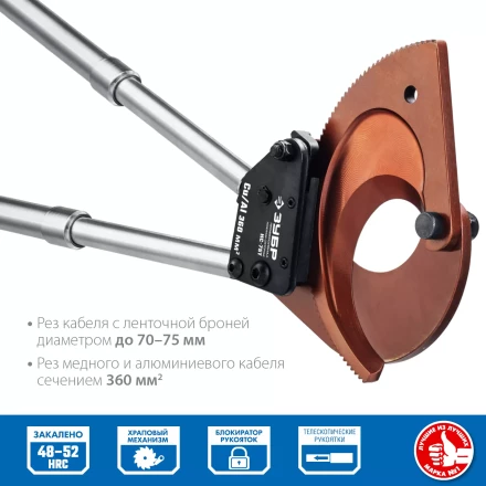 ЗУБР НС-75T, d 75 мм, секторные ножницы, Профессионал (23352-75) купить в Магнитогорске