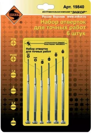 Набор отверток для точных работ 6шт. 19840 купить в Магнитогорске