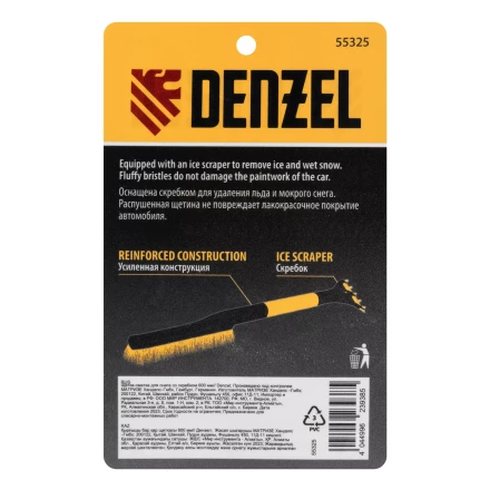 Щетка-сметка для снега со скребком 600 мм Denzel 55325 купить в Магнитогорске