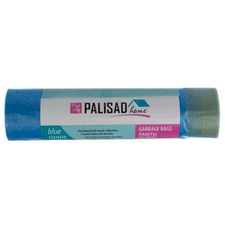 Пакеты для мусора с завязками 60 л x 20 шт., синие, Home Palisad 927205 купить в Магнитогорске