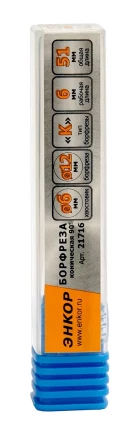 Борфреза Коническая 90 градусов K 6х12 Энкор 21716 купить в Магнитогорске