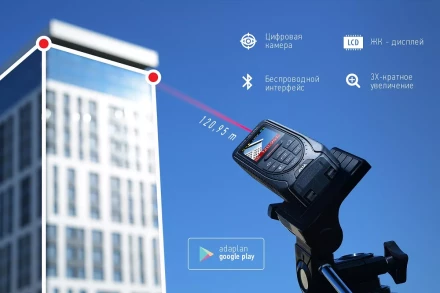 Дальномер лазерный  Cosmo 120 video ADA купить в Магнитогорске