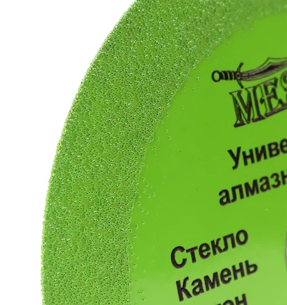 Универсальный алмазный диск MESSER V/U 125Х1.0Х22.2 Макс.об.  12250 купить в Магнитогорске