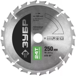Диск пильный ЗУБР &quot;ПРОФИ&quot; &quot;Быстрый рез&quot; по дереву, 24Т, 250х30мм 36850-250-30-24
