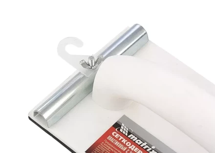 Сеткодержатель 230 х 120 мм пластиковый с зажимами MATRIX 75853 купить в Магнитогорске