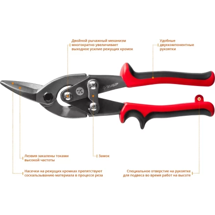 Ножницы по металлу двухрычажные серия МАСТЕР купить в Магнитогорске