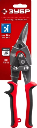 Ножницы по металлу двухрычажные серия МАСТЕР купить в Магнитогорске