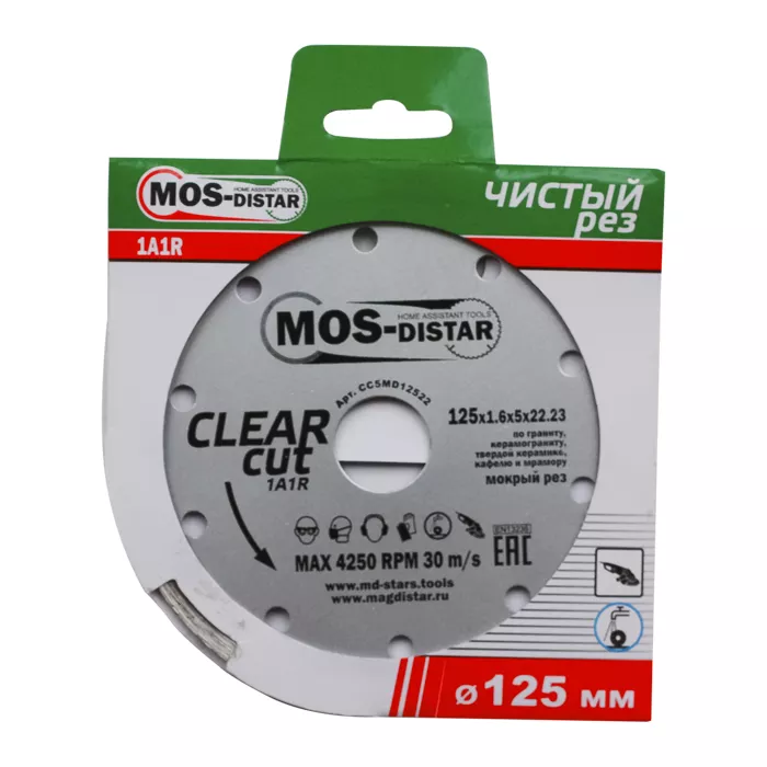 Алмазный отрезной диск 1A1R CLEAR CUT (Чистый рез) (5 mm) MOS-DISTAR 230*2,2*5*25,4 mm купить в Магнитогорске