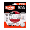 Круг алмазный HAMMER (206-232) Ф125х22мм универсальный купить в Магнитогорске