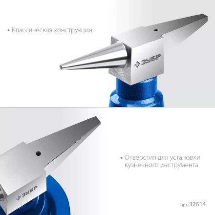 ЗУБР 400 г настольная, ювелирная стальная наковальня, Профессионал (32614) купить в Магнитогорске