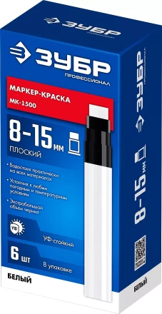 ЗУБР МК-1500 белый, 8-15 мм маркер-краска (06329-8) купить в Магнитогорске