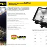 Прожектор STAYER "MASTER" MAXLight галогенный, с дугой крепления под установку, черный, 500Вт 57103-B купить в Магнитогорске