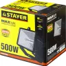 Прожектор STAYER "MASTER" MAXLight галогенный, с дугой крепления под установку, черный, 500Вт 57103-B купить в Магнитогорске