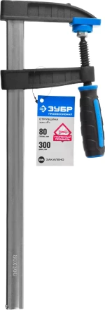 Струбцина ЗУБР &quot;ПРОФЕССИОНАЛ&quot;, тип &quot;F&quot;, двухкомпонентная ручка, стальная закаленная рейка, 80х300мм 32155-080-300 купить в Магнитогорске