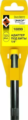 Адаптер SDS+ 1/4 Энкор 10899 купить в Магнитогорске