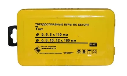 Набор буров SDS+ 5;6;8Х110 мм 6;8;10;12Х160 мм 7 штук металлический футляр Энкор 10997 купить в Магнитогорске