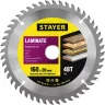 Пильный диск "Laminate line" для ламината, 160x20, 48T, STAYER 3684-160-20-48 купить в Магнитогорске