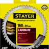 Пильный диск "Laminate line" для ламината, 160x20, 48T, STAYER 3684-160-20-48 купить в Магнитогорске