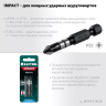 Биты для ударных шуруповертов KRAFTOOL Impact Pro PZ 26193-2-50-S2 купить в Магнитогорске