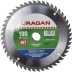 Диск пильный &quot;Clean cut&quot; по дереву, 190х20мм, 48Т, URAGAN 36802-190-20-48 купить в Магнитогорске