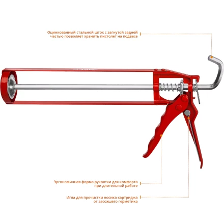 Пистолеты для герметика скелетные серия МАСТЕР купить в Магнитогорске