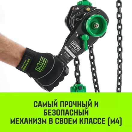 Таль ручная рычажная HITCH LH210 6 т 6 м (SZ068994) купить в Магнитогорске