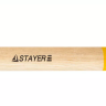 Молоток слесарный 800 г с деревянной рукояткой, STAYER Master 2002-08 2002-08 купить в Магнитогорске