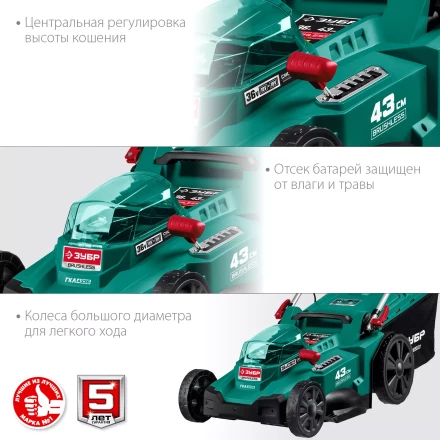 ЗУБР С1-18, 36 В, 43 см, без АКБ, бесщеточная газонокосилка (ГКЛ-4336) купить в Магнитогорске