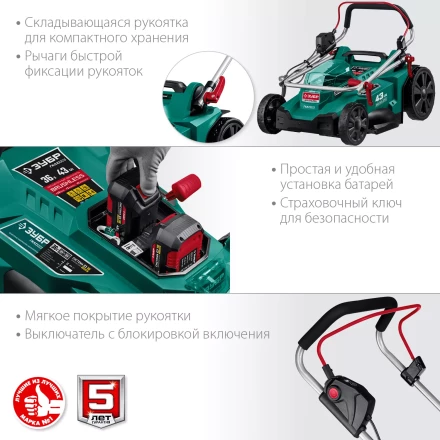 ЗУБР С1-18, 36 В, 43 см, без АКБ, бесщеточная газонокосилка (ГКЛ-4336) купить в Магнитогорске