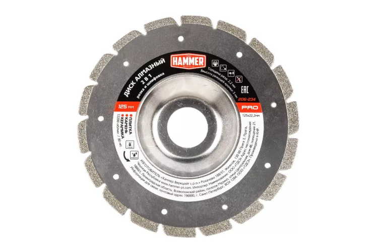 Круг алмазный HAMMER (206-234) Ф125х22мм по камню купить в Магнитогорске
