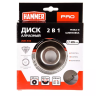 Круг алмазный HAMMER (206-234) Ф125х22мм по камню купить в Магнитогорске